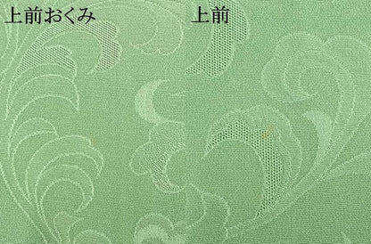 平和屋着物●上質な色無地　唐草地紋　薄萌葱色　正絹　逸品　AABJ4433fy