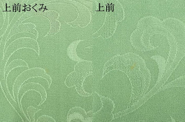 平和屋着物●上質な色無地　唐草地紋　薄萌葱色　正絹　逸品　AABJ4433fy