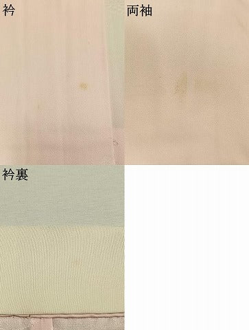 平和屋着物●振袖用長襦袢　無双仕立て　草花地紋　暈し染め　正絹　逸品　AABJ4440fy