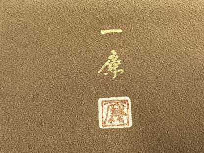 平和屋着物●吉乃一廉　幻の辻が花　訪問着　絞り　暈し染め　金彩　正絹　逸品　未使用　AABJ4441fy