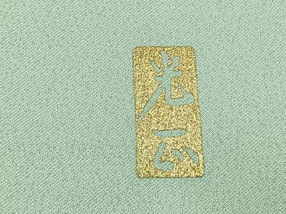 平和屋着物●金彩友禅　卓越技能者・名工・和田光正　訪問着　枝梅松文　螺鈿　暈し染め　金銀彩　正絹　逸品　AABJ4443fy