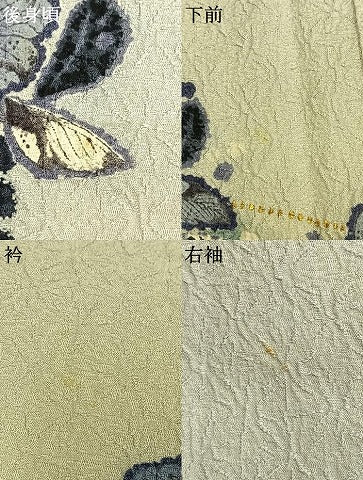 平和屋着物●訪問着　作家物　絞り　辻が花　暈し染め　金彩　正絹　逸品　AABJ4446fy