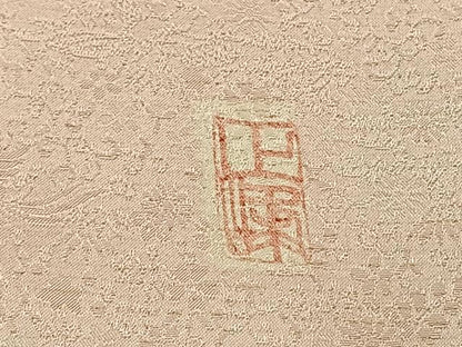 平和屋着物●訪問着　作家物　辻が花　暈し染め　金彩　金通し地　正絹　逸品　AABJ4488fy