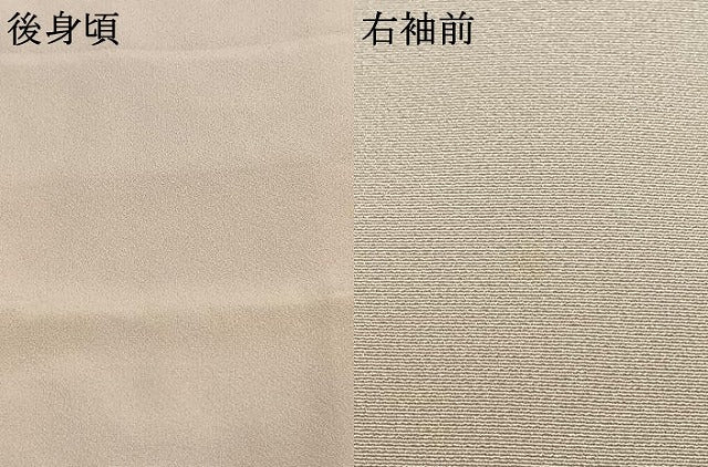 平和屋着物●訪問着　駒刺繍　地紙花文　暈し染め　金彩　正絹　逸品　AABJ4493fy