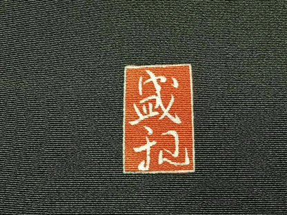 平和屋着物●豪華黒留袖　作家物　人物花文　金彩　正絹　逸品　AABJ4499fy