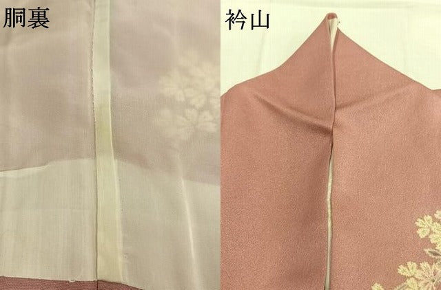 平和屋着物●訪問着　舞花文　暈し染め　金通し地　正絹　逸品　AABJ4503fy