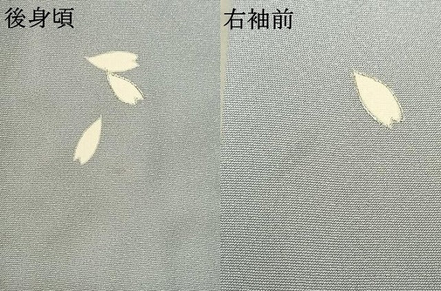 平和屋着物●訪問着　駒刺繍　舞桜文　銀糸　正絹　逸品　AABJ4517fy