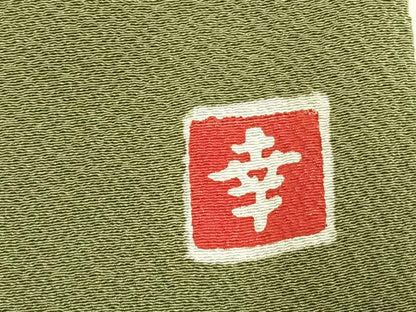 平和屋着物●ファッションデザイナー 花井幸子　色無地　若葉色　正絹　逸品　AABJ4537fy