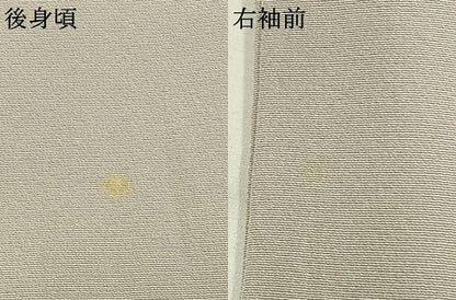 平和屋着物●上質な色無地　作家物　素色　正絹　逸品　AABJ4538fy