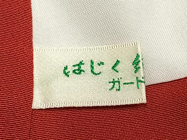 平和屋着物●豪華振袖　熨斗花文　黒地　金彩　正絹　逸品　AABJ4548fy