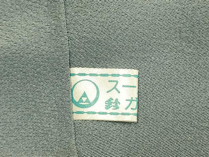 平和屋着物●上質な色無地　秘色色　鈴乃屋扱い　正絹　逸品　AABJ4559fy