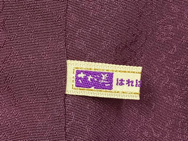平和屋着物●上質な色無地　草花地紋　紅掛花色　さが美扱い　正絹　逸品　AABJ4569fy