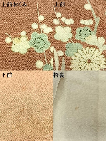 平和屋着物●訪問着　草花文　金彩　鬼しぼ縮緬　高島屋扱い　正絹　逸品　AABJ4580fy