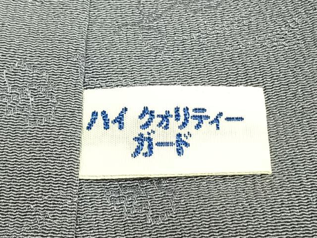 平和屋着物●中村玉緒　色無地　松葉地紋　褐色　反端付き　正絹　逸品　未使用　AABJ4586fy