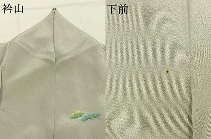 平和屋着物●十日町友禅　女流作家　遠田藤舟 　訪問着　枝梅松文　暈し染め　鈴乃屋扱い　正絹　逸品　AABJ4591fy