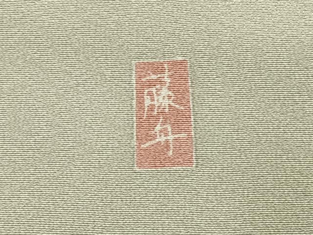 平和屋着物●十日町友禅　女流作家　遠田藤舟 　訪問着　枝梅松文　暈し染め　鈴乃屋扱い　正絹　逸品　AABJ4591fy
