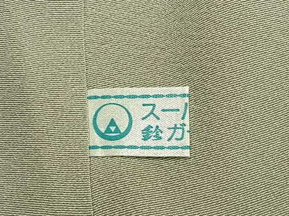 平和屋着物●十日町友禅　女流作家　遠田藤舟 　訪問着　枝梅松文　暈し染め　鈴乃屋扱い　正絹　逸品　AABJ4591fy