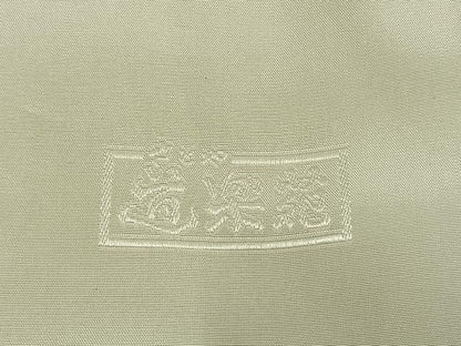 平和屋着物●ファッションデザイナー 花井幸子　訪問着　刺繍　枝桜文　金彩　正絹　逸品　AABJ4593fy