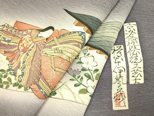 平和屋着物●友禅師・京の名工・伝統工芸士・樽本伊勢蔵 　訪問着　人物風景花文　暈し染め　金銀彩　正絹　逸品　AABJ4596fy