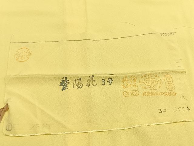 平和屋着物●上質な色無地　淡黄色　丹後ちりめん　反端付き　ロング丈　正絹　逸品　AABJ4619fy