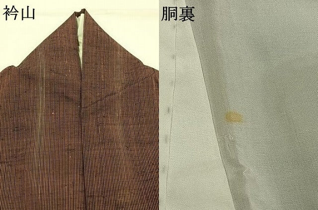 平和屋着物●結城紬　80亀甲　間道　正絹　逸品　AABJ4628fy