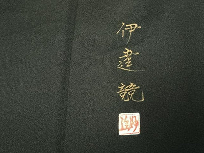 平和屋着物●ちぎり絵女流作家　谷口妙絵　黒留袖　枝梅　竹　人物文　暈し染め　金銀彩　正絹　逸品　AABJ4631fy