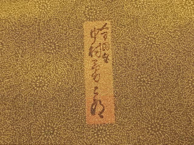 平和屋着物●重要無形文化財　人間国宝　中村勇二郎　江戸小紋　古代菊　正絹　逸品　未使用　AABJ4637fy