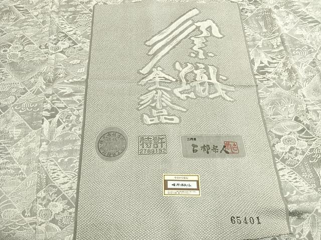 平和屋着物●山岡古都・古都染人　染織美術品　薬墨染　天目織　お召　切嵌花文　反端付き　正絹　逸品　AABJ4642fy
