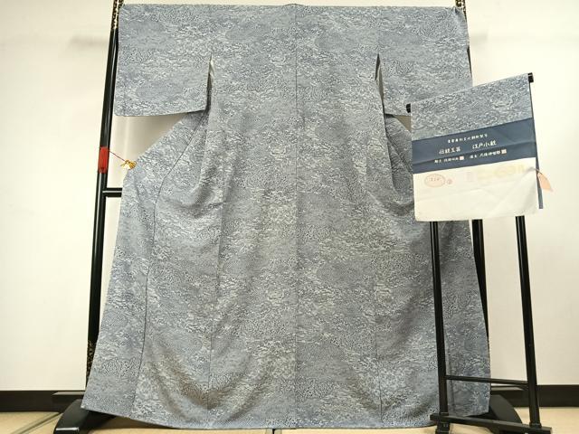 平和屋着物●江戸小紋　彫士：住田双光・染士：久保伊智郎　風景文　丹後ちりめん　反端付き　正絹　逸品　AABJ4647fy