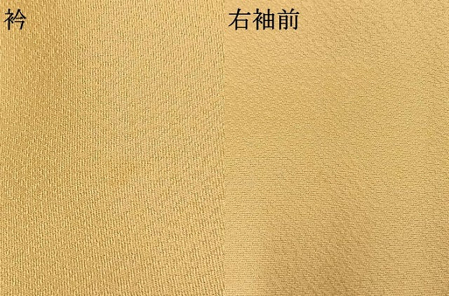 平和屋着物●訪問着　御所車花文　暈し染め　金彩　正絹　逸品　AABJ4648fy