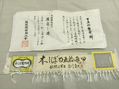 平和屋着物●伝統工芸士　白川貞夫　本しぼ亀甲絣　150亀甲　総詰め　やまと誂製　証紙付き　正絹　逸品　AABJ4649fy