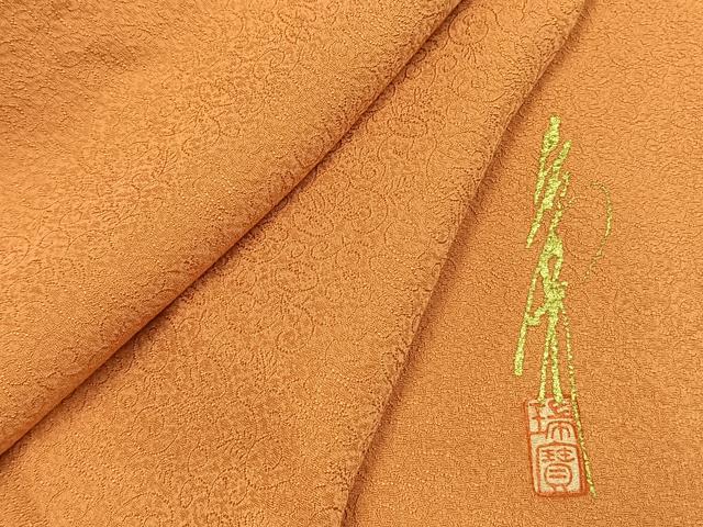 平和屋着物●本草木染作家　瑞寶　色無地　花唐草地紋　黄丹色　正絹　逸品　未使用　AABJ4659fy