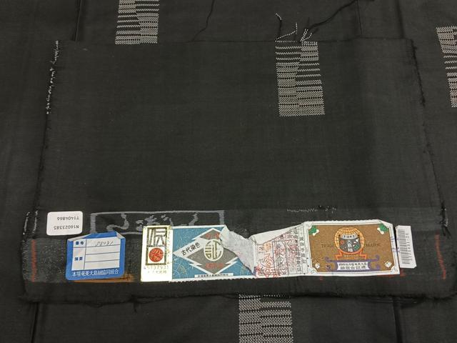 平和屋着物●本場大島紬　カタス9マルキ　手織　色紙文　黒地　藤村絹織物謹製　証紙付き　正絹　逸品　AABJ4661fy