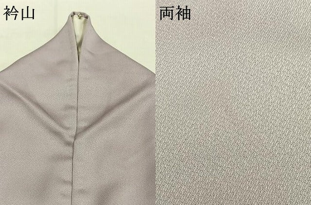 平和屋着物●訪問着　風景樹林文　暈し染め　金銀彩　正絹　逸品　AABJ4669fy