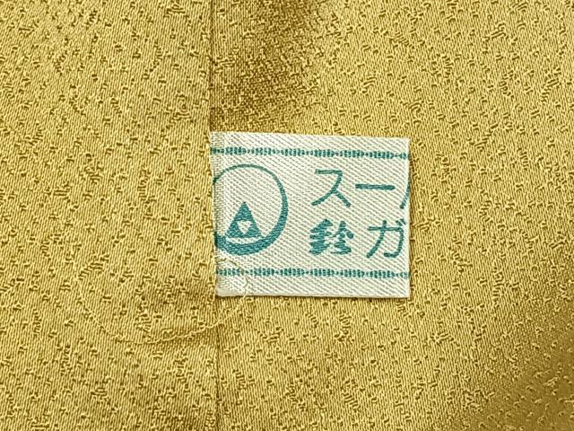 平和屋着物●訪問着　駒刺繍　熨斗花文　金彩　鈴乃屋扱い　正絹　逸品　AABJ4675fy