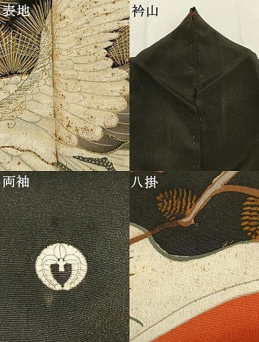 平和屋着物●アンティーク　大正ロマン　黒留袖　駒刺繍　鶴　枝松文　金銀彩　正絹　逸品　AABJ4688fy