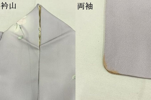 平和屋着物●二代目清次郎　手描き　小紋　草花文　暈し染め　正絹　逸品　AABJ4705fy
