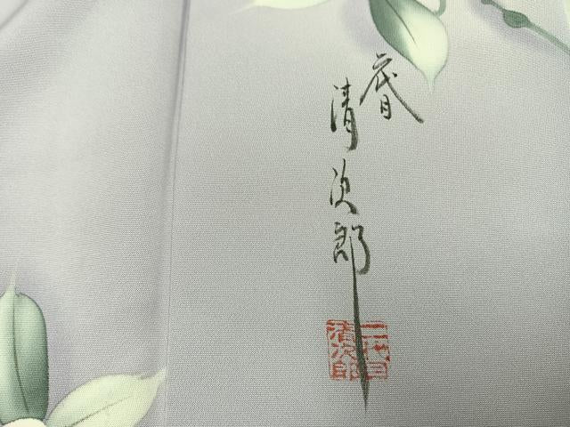 平和屋着物●二代目清次郎　手描き　小紋　草花文　暈し染め　正絹　逸品　AABJ4705fy