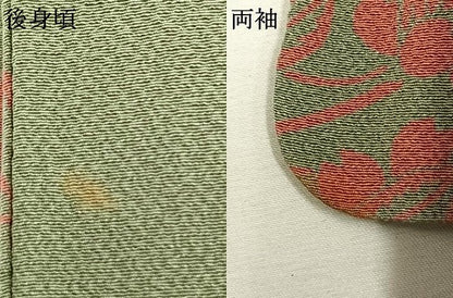 平和屋着物●世界的人形師　辻村寿三郎　ジュサブロー　小紋　枝花文　正絹　逸品　AABJ4711fy