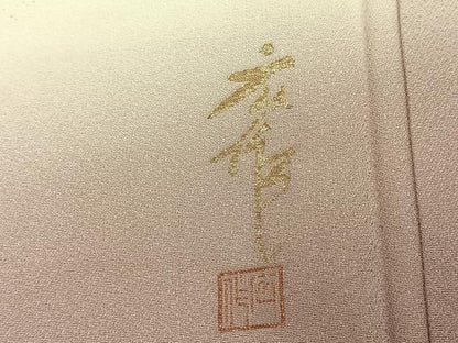 平和屋着物●豪華色留袖　作家物　寿光織　地紙花文　暈し染め　金銀糸　正絹　逸品　AABJ4717fy
