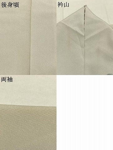 平和屋着物●訪問着　友禅　作家物　枝花文　暈し染め　正絹　逸品　AABJ4727fy
