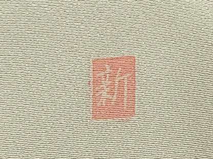 平和屋着物●訪問着　友禅　作家物　枝花文　暈し染め　正絹　逸品　AABJ4727fy
