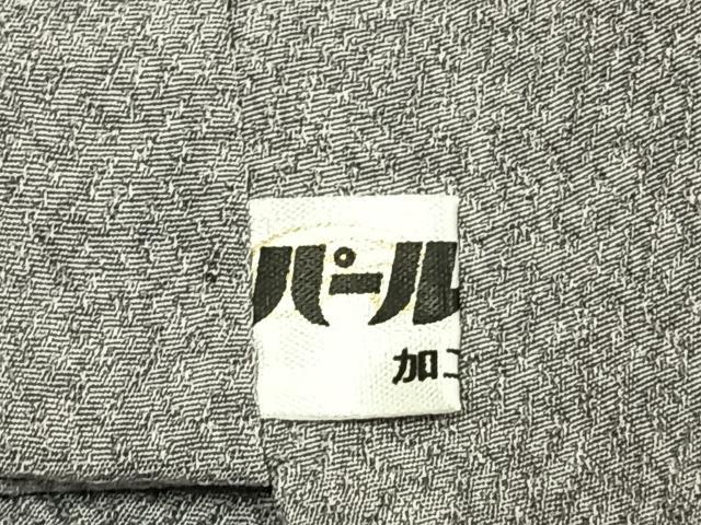 平和屋着物●京友禅の第一人者　松井青々　訪問着　駒刺繍　草花文　金銀彩　正絹　逸品　AABJ4730fy