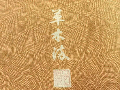 平和屋着物●江戸小紋　草木染　鮫小紋柄　反端付き　正絹　逸品　未使用　AABJ4742fy
