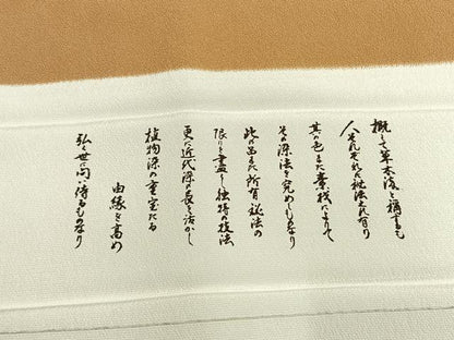 平和屋着物●江戸小紋　草木染　鮫小紋柄　反端付き　正絹　逸品　未使用　AABJ4742fy
