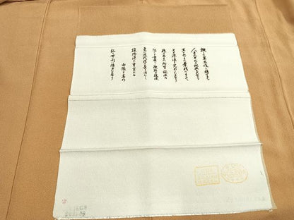 平和屋着物●江戸小紋　草木染　鮫小紋柄　反端付き　正絹　逸品　未使用　AABJ4742fy
