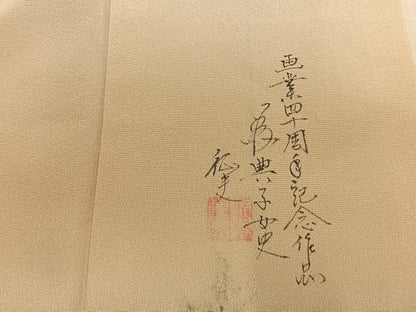 平和屋着物●日本画家　水嶋征夫　色留袖　手描き　樹林文　暈し染め　正絹　逸品　AABJ4745fy