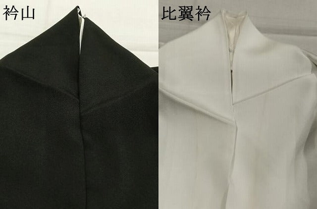 平和屋着物●京友禅の第一人者　松井青々　黒留袖　駒刺繍　道長花文　暈し染め　金銀彩　正絹　逸品　AABJ4750fy