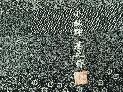 平和屋着物●江戸小紋　作家物　横段文　黒地　正絹　逸品　未使用　AABJ4755fy