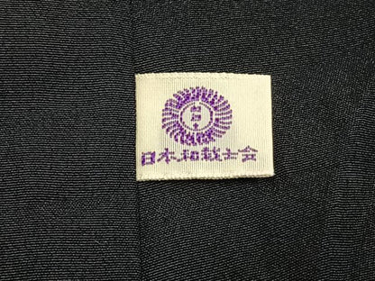 平和屋着物●本場染大島紬　間道　正絹　逸品　AABJ4770fy